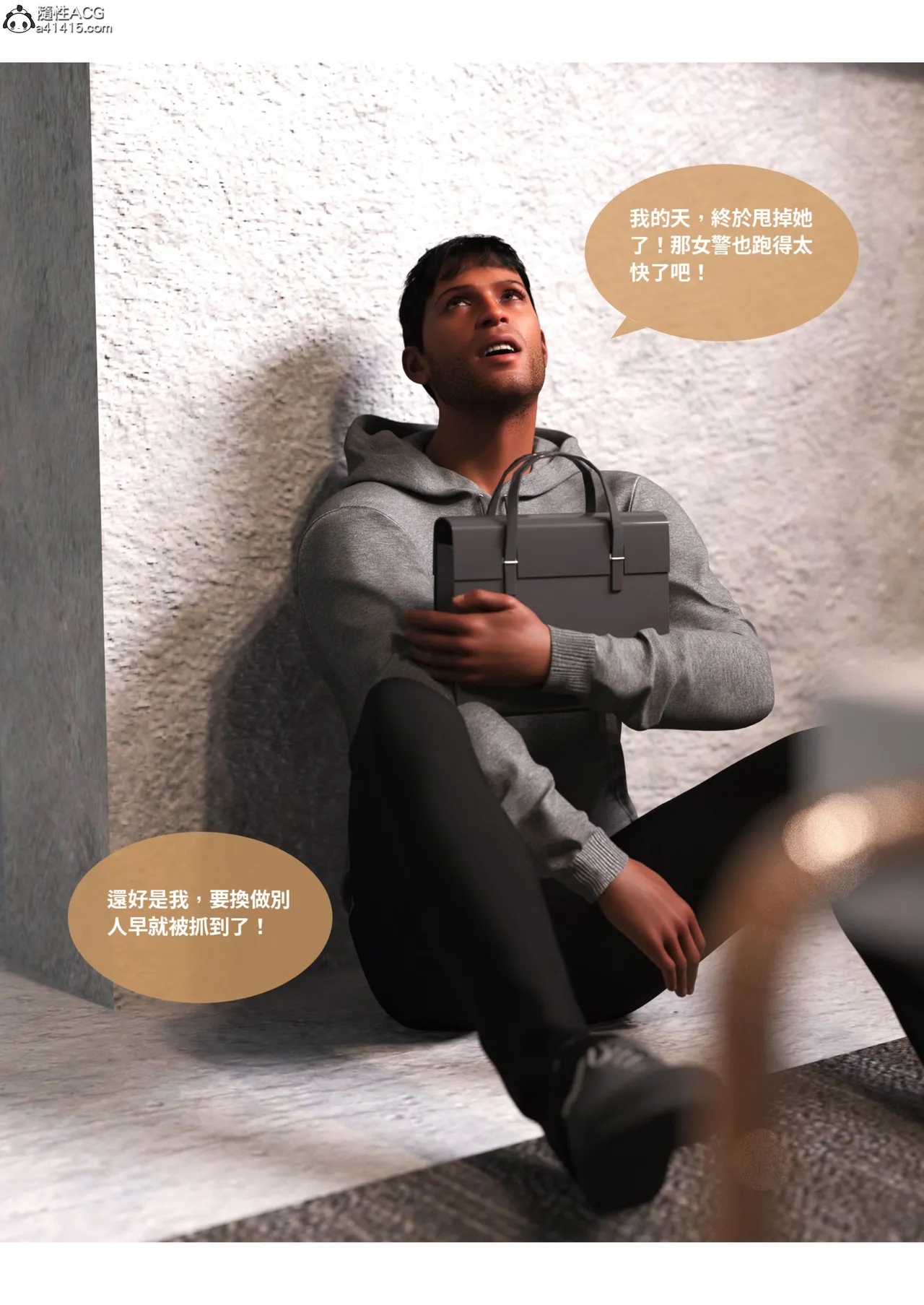 性感女警花背着男友露出勾引男同事舔穴 “女警物語”1 page 10 full