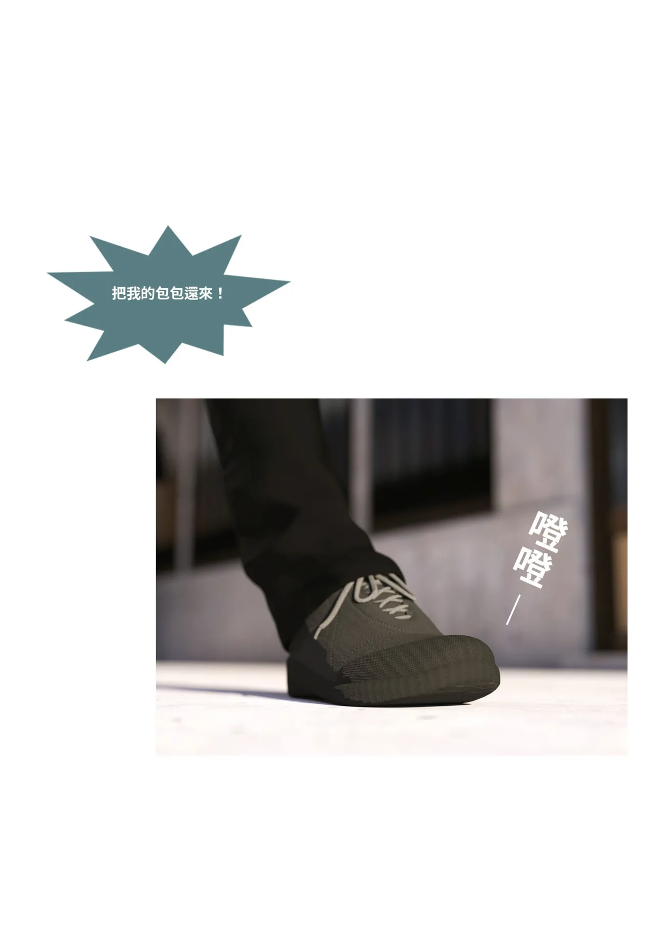 性感女警花背着男友露出勾引男同事舔穴 “女警物語”1 page 2 full