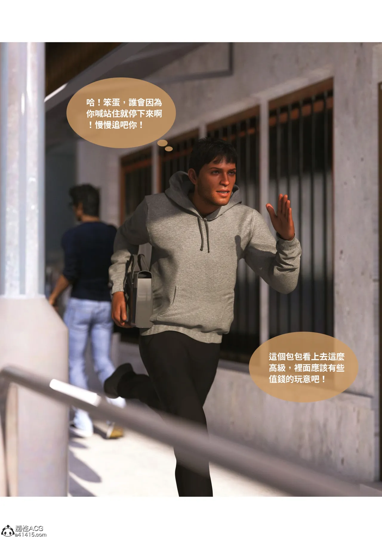 性感女警花背着男友露出勾引男同事舔穴 “女警物語”1 page 3 full