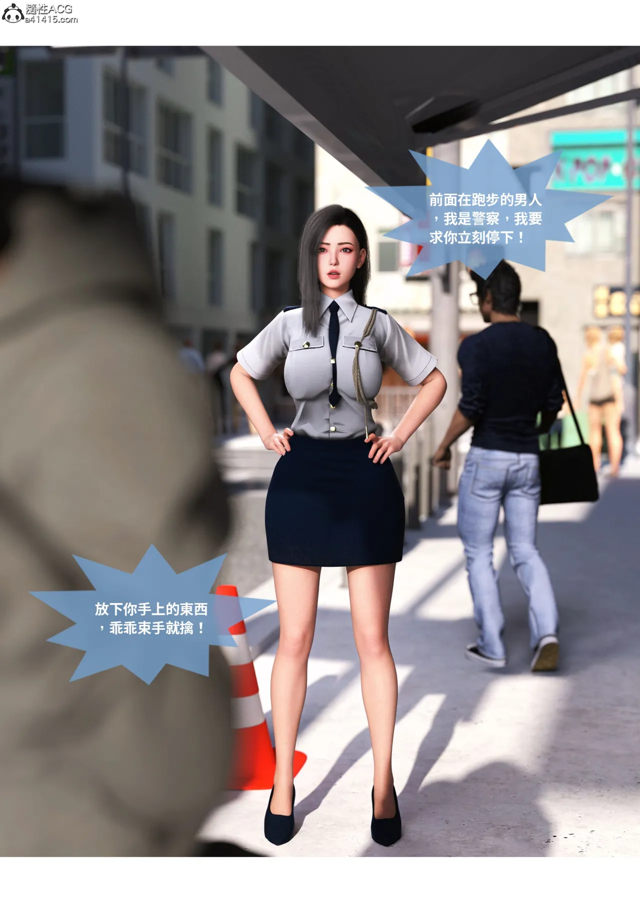 性感女警花背着男友露出勾引男同事舔穴 “女警物語”1 page 5 full