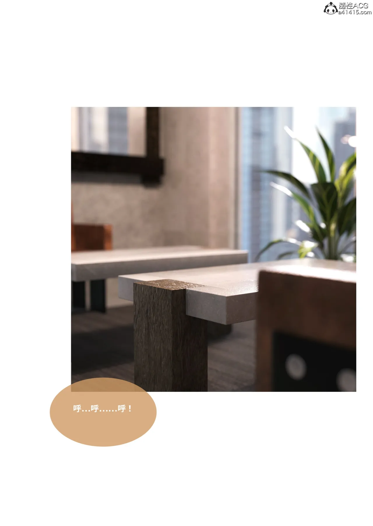 性感女警花背着男友露出勾引男同事舔穴 “女警物語”1 page 9 full