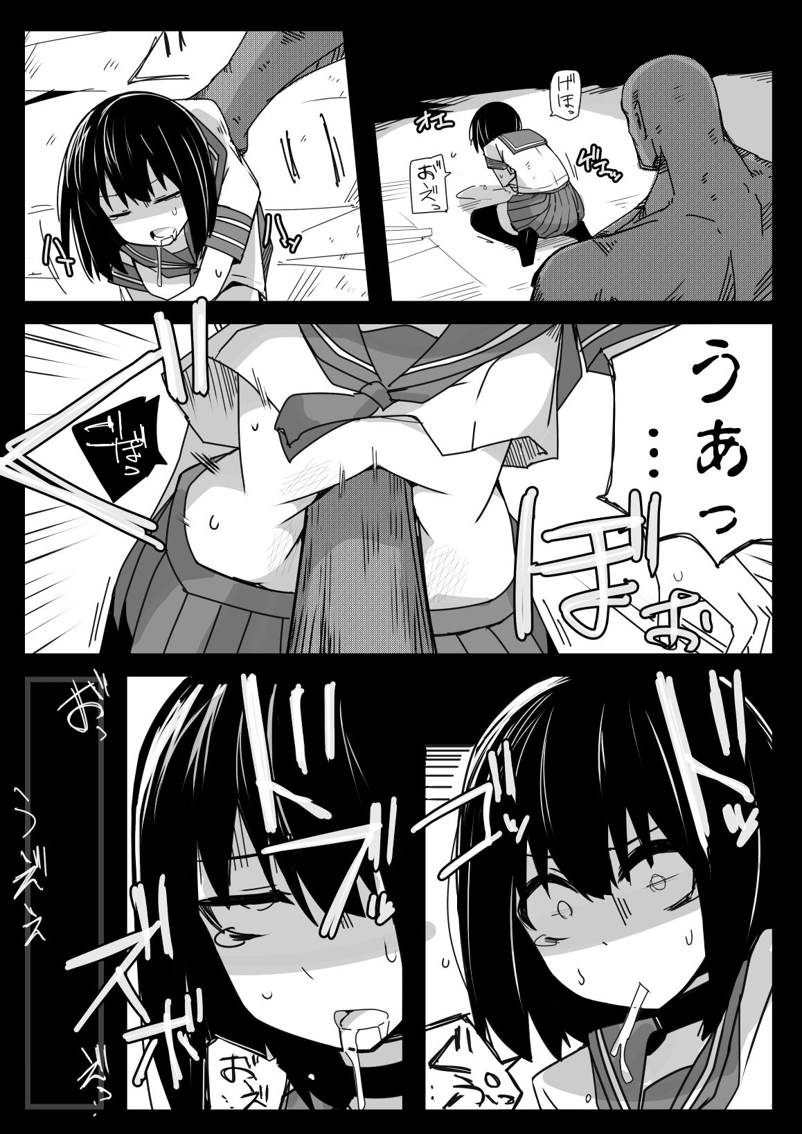 Namaiki JC no Onaka ni Muriyari Sounyuu suru Hon page 10 full