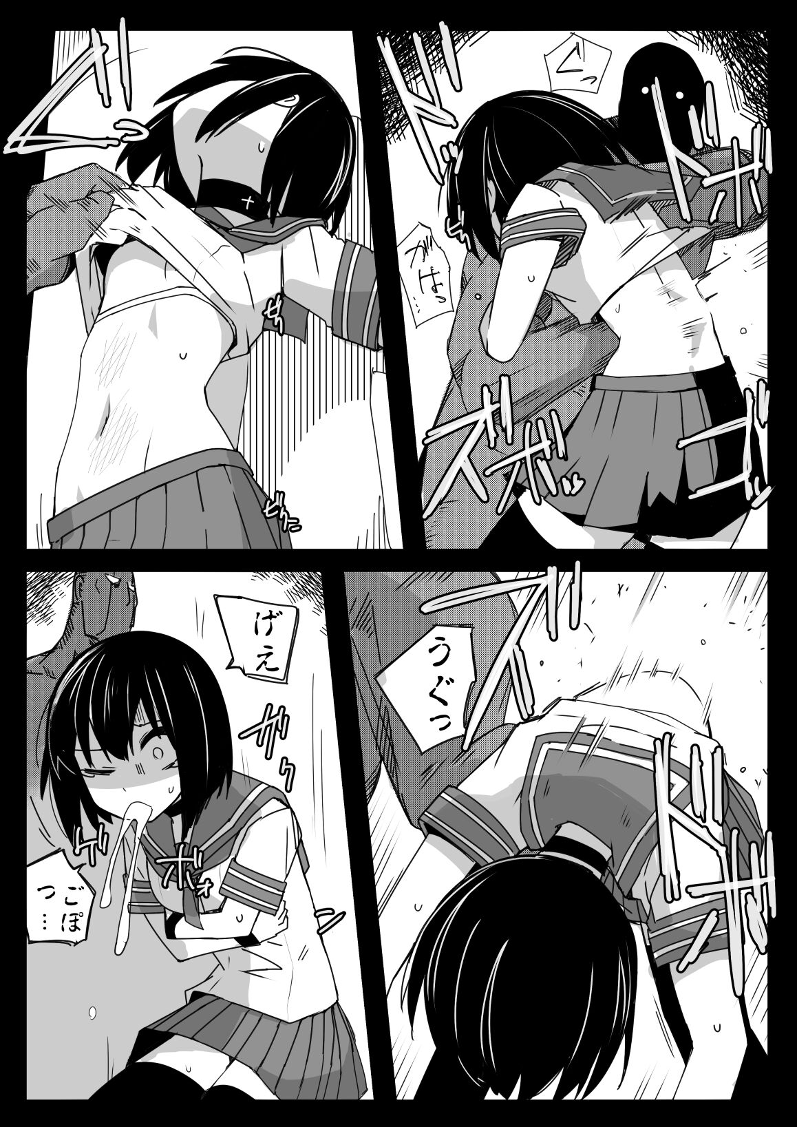 Namaiki JC no Onaka ni Muriyari Sounyuu suru Hon page 9 full