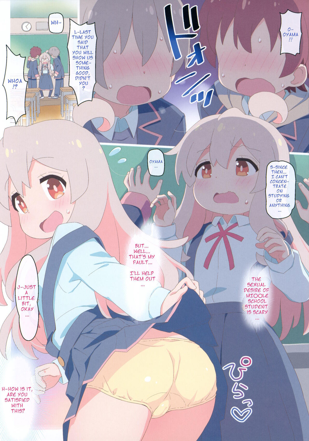 Yappari Oyama ga Warui!! page 4 full