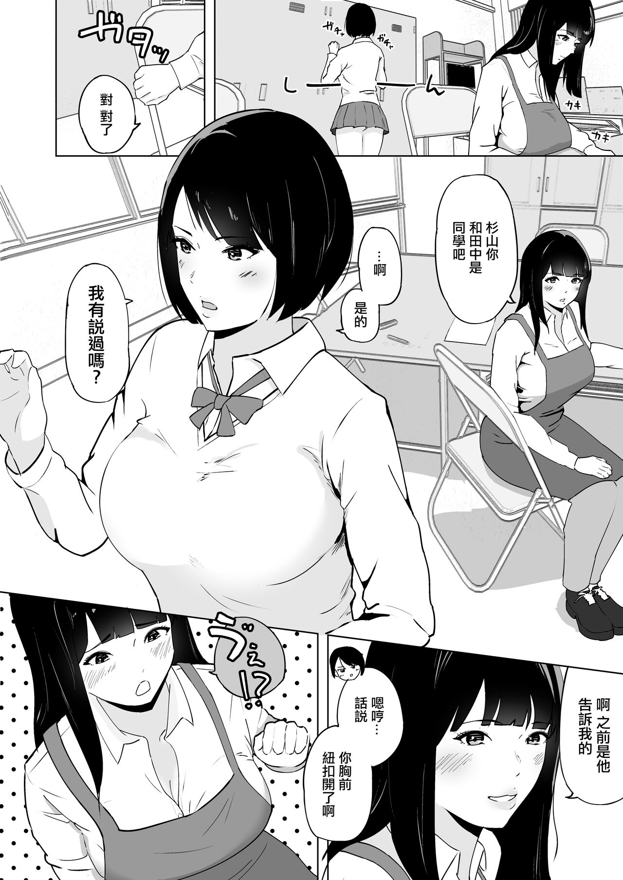 性欲が溜まった人妻は学生バイトと気が失うまで不倫中出しセックス page 9 full