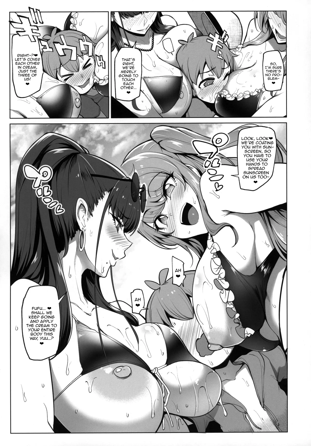 Odekake Shita no wa H na Gal Onee-chan-tachi to no Umi deshita | Visiting the beach with the lewd gal onee-sans page 9 full