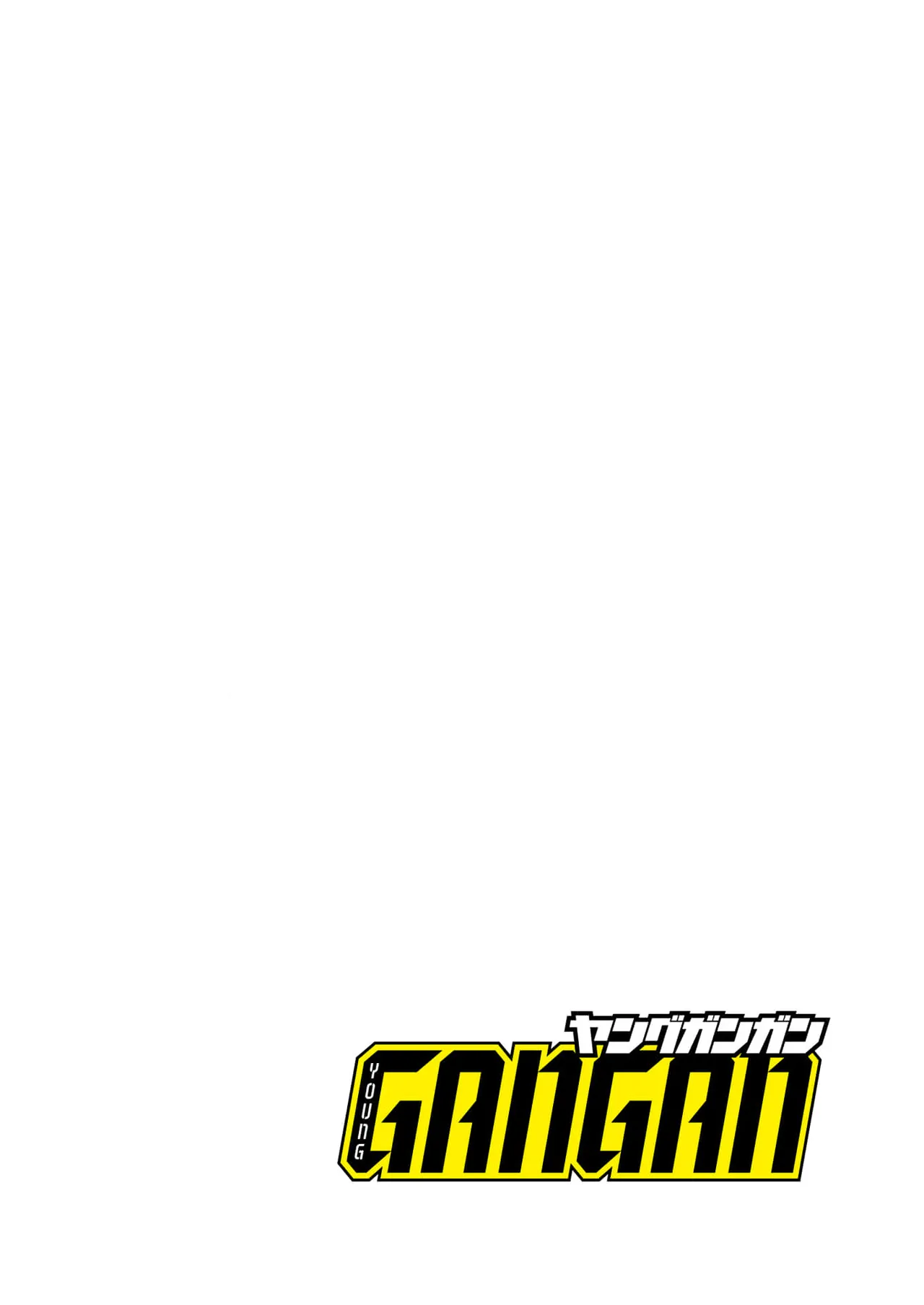 Young GanGan 2023 No.11 page 6 full