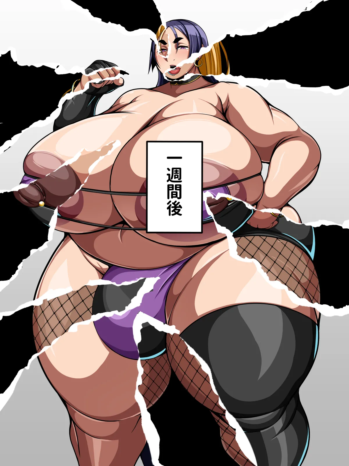 だんだん変化していく頼光ママン page 3 full