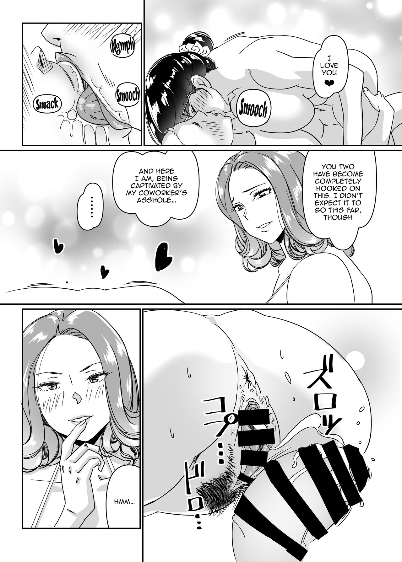 Poolside de Sensei-tachi to Tanoshindemasu / Having Fun With The Teachers By The Poolside page 6 full