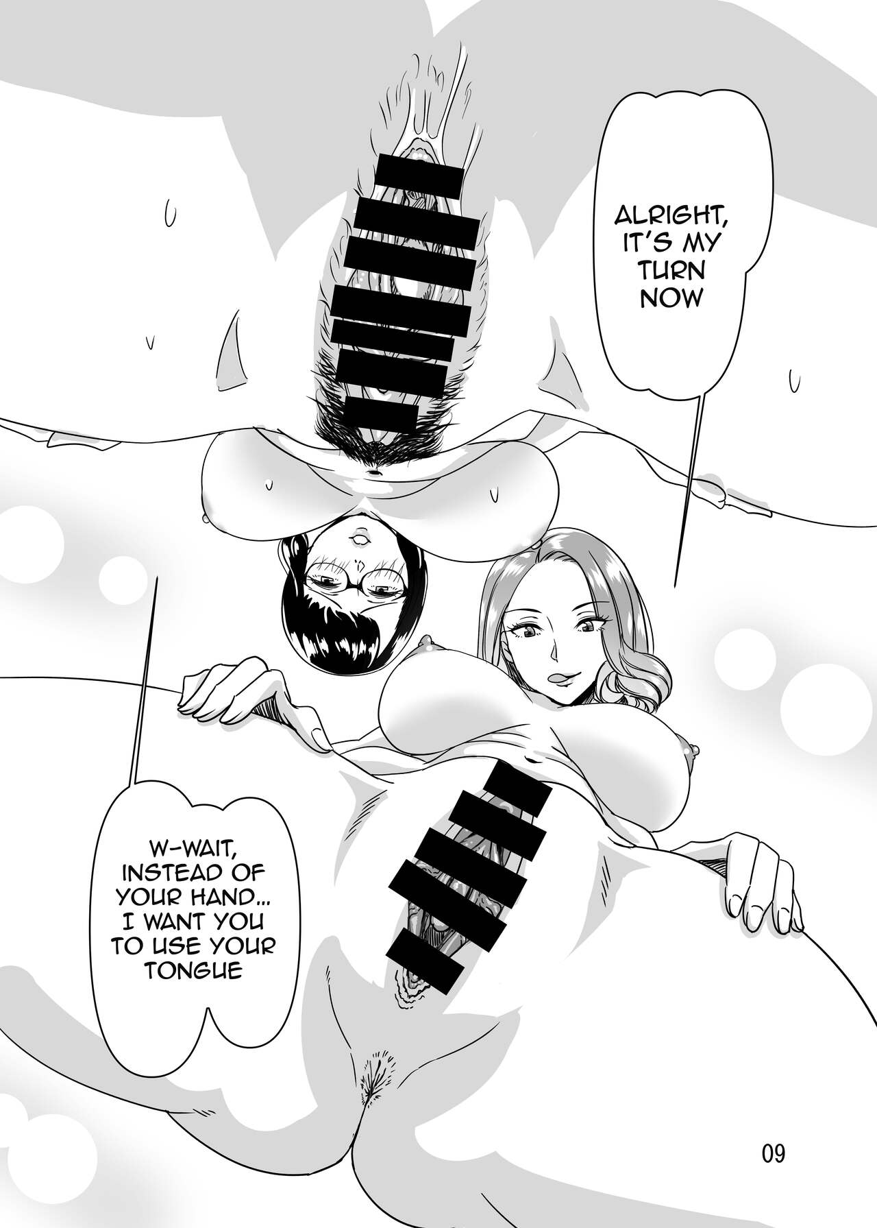 Poolside de Sensei-tachi to Tanoshindemasu / Having Fun With The Teachers By The Poolside page 8 full