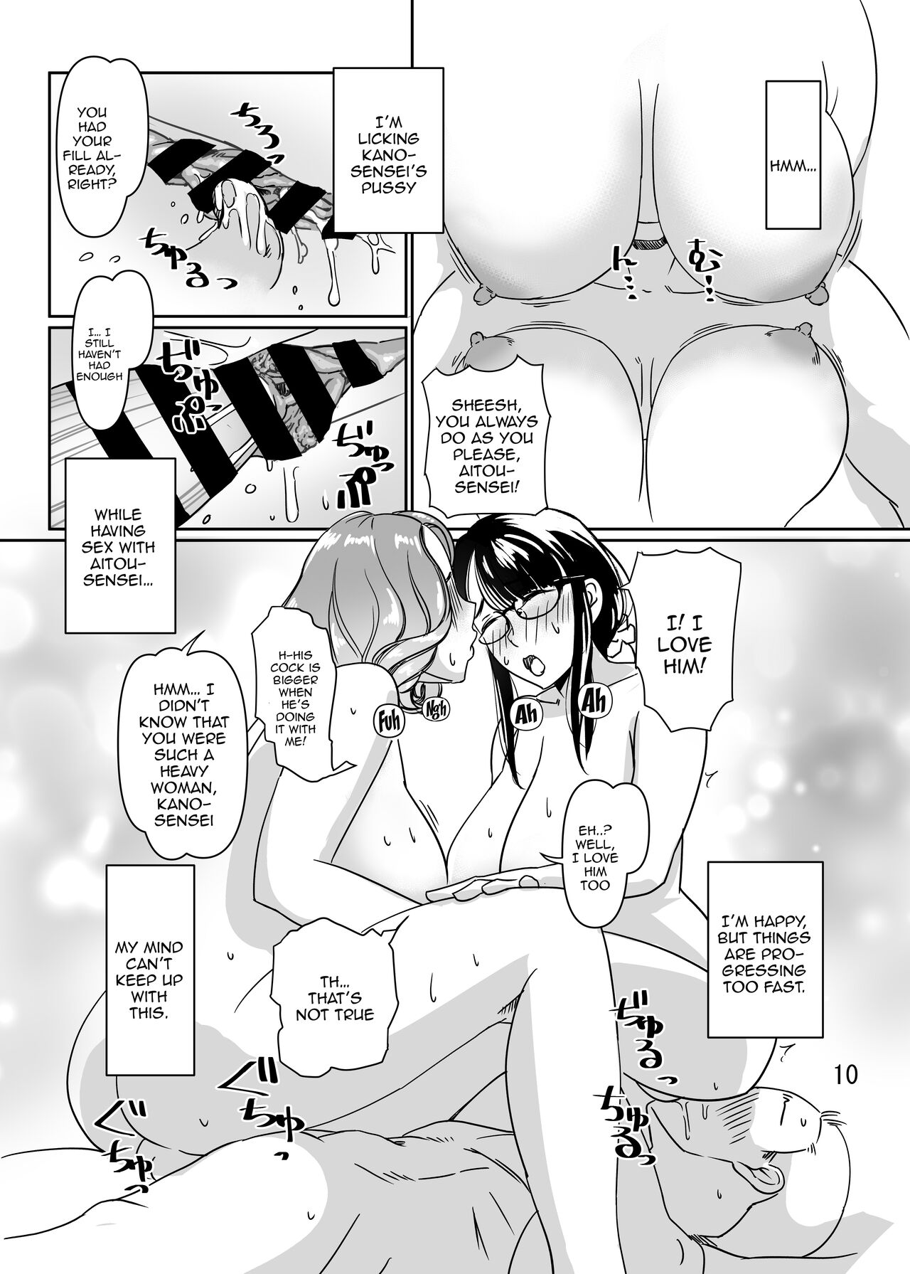 Poolside de Sensei-tachi to Tanoshindemasu / Having Fun With The Teachers By The Poolside page 9 full