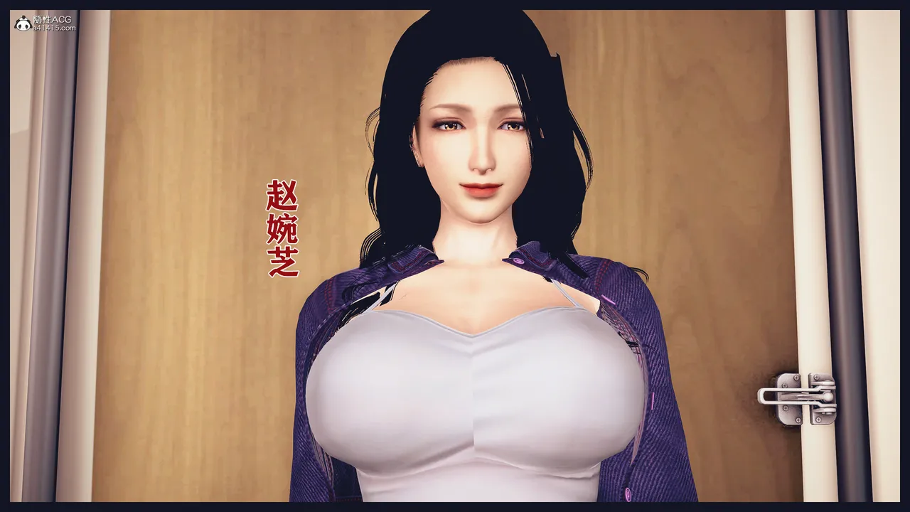 罪恶都市-丧失小镇之赵婉芝 page 7 full