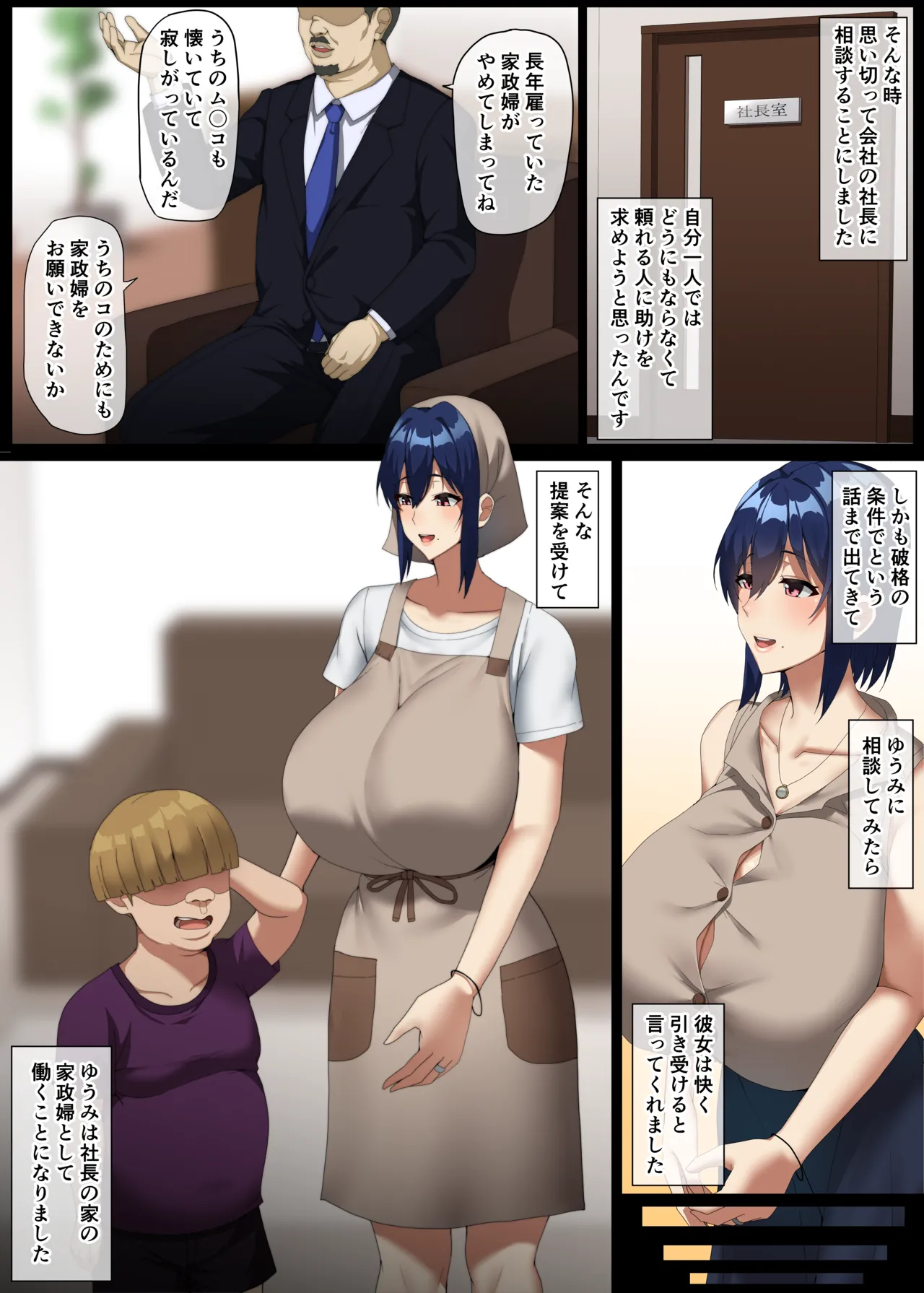 I'll support you...♥ page 2 full