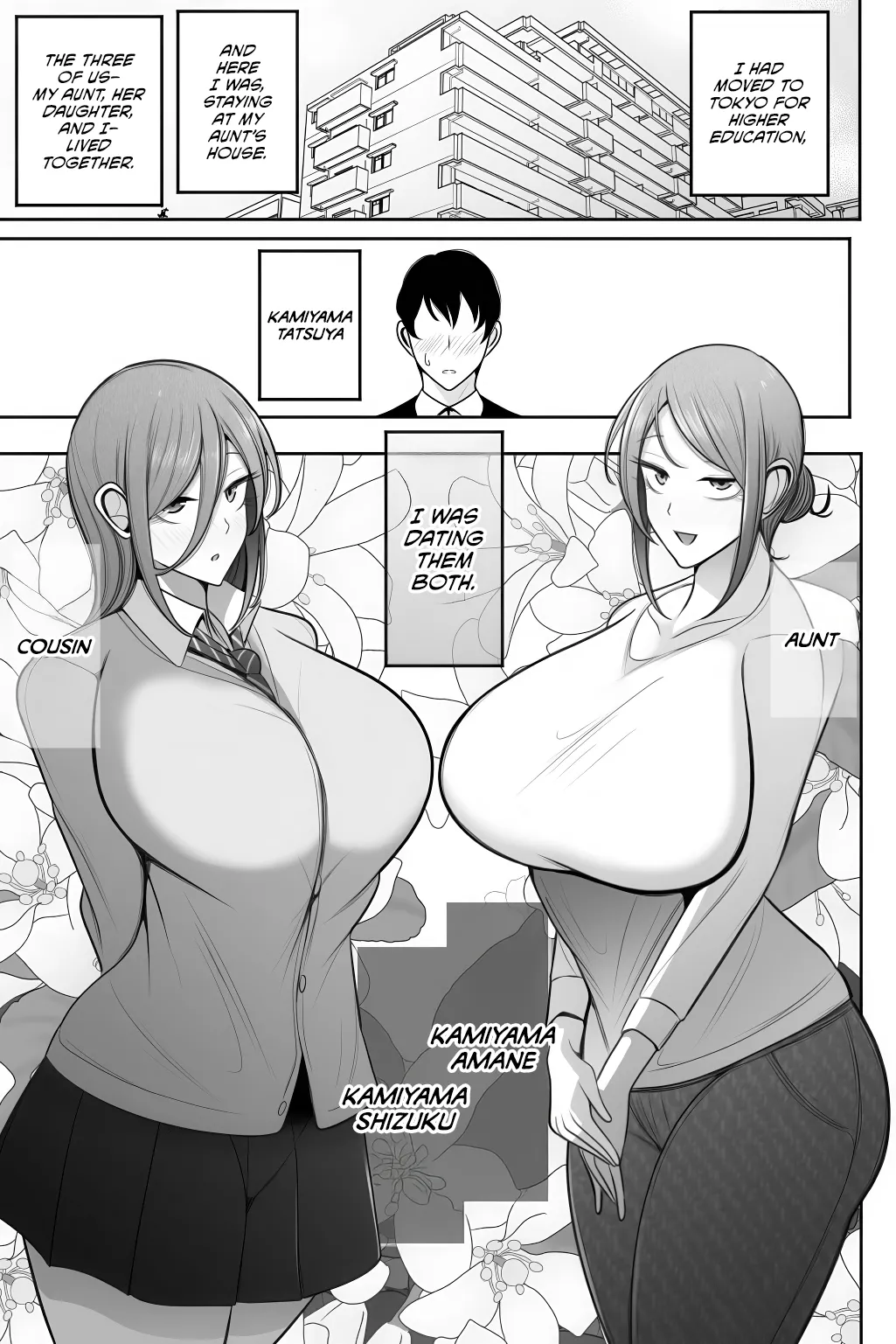 Oyako Netorase Oba to Kanojo o Daite Kudasai page 2 full