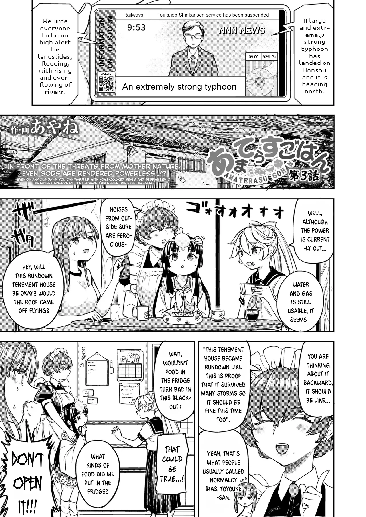 Amaterasu Gohan Ch. 3 page 1 full