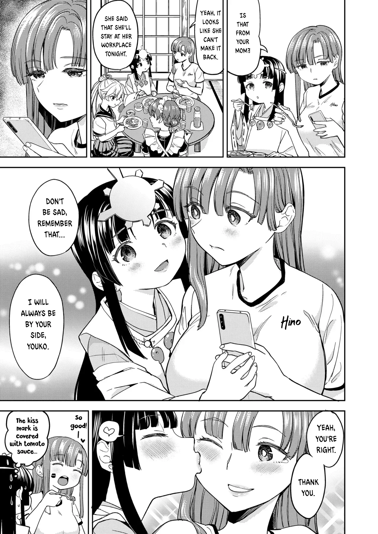 Amaterasu Gohan Ch. 3 page 5 full