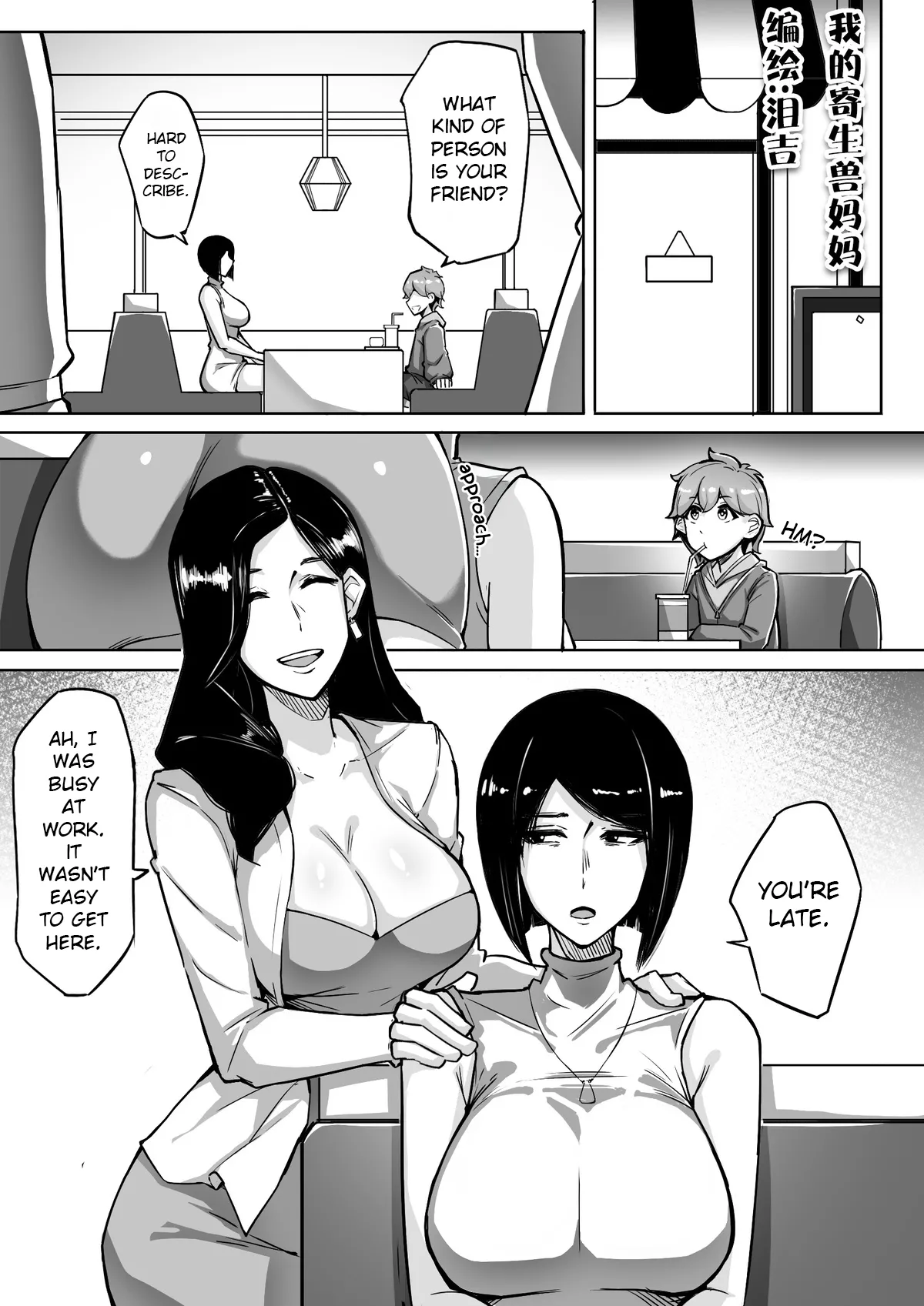 My Parasyte Mother Ch. 2 page 1 full