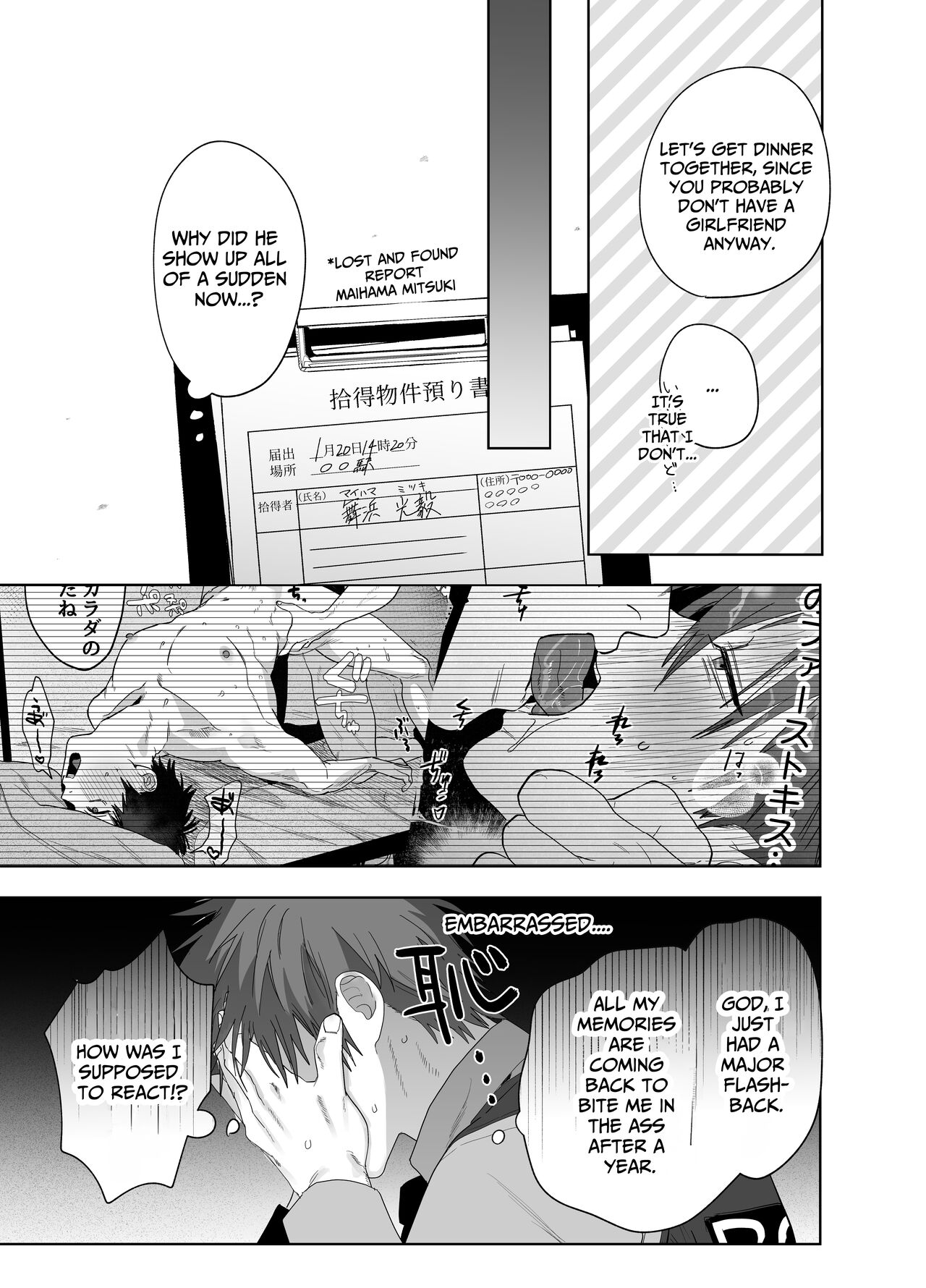 Fujun Osu Ana Kouyuu 2 | Illicit Bromance 2 page 6 full