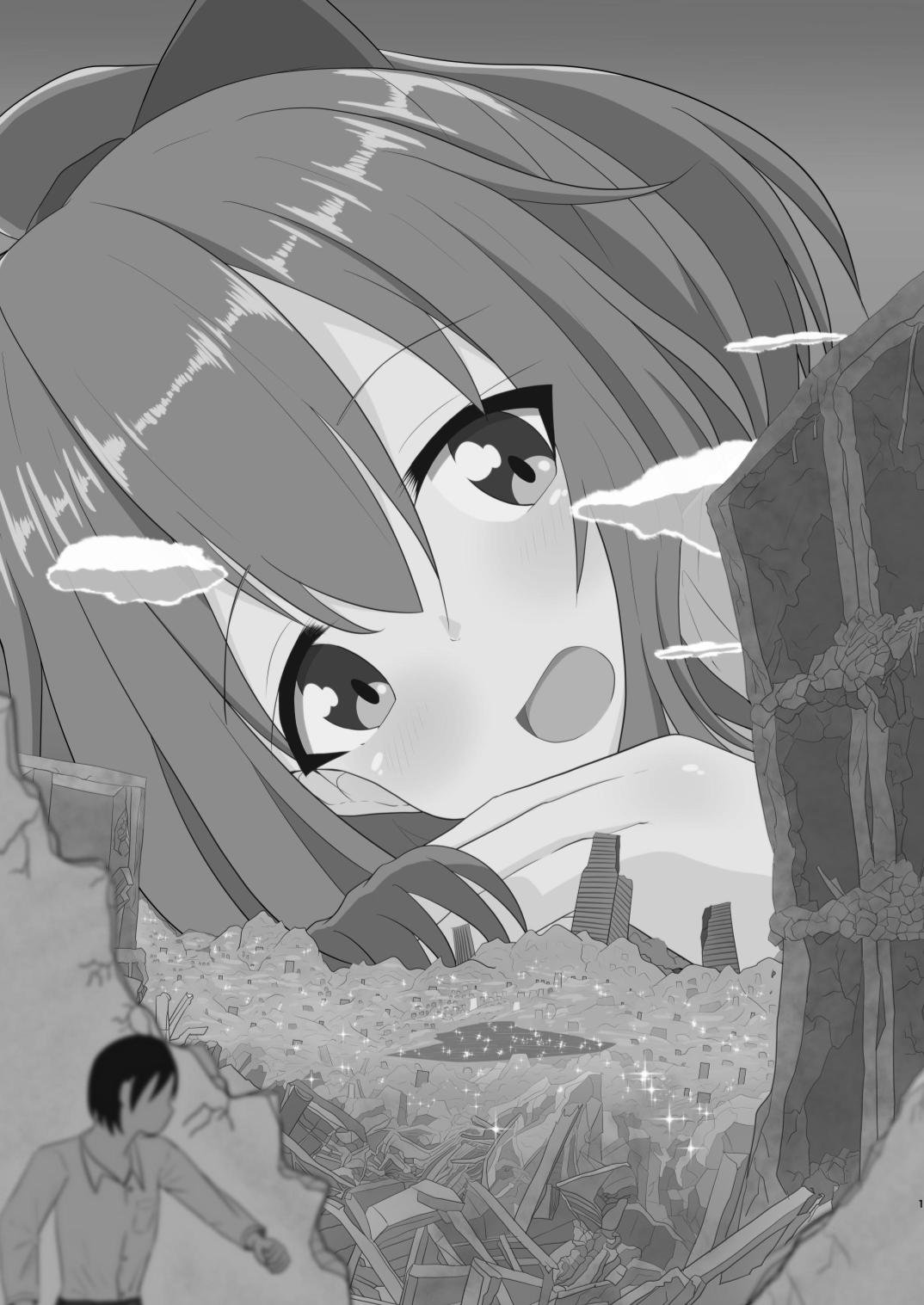 Let's play hide and seek. page 1 full