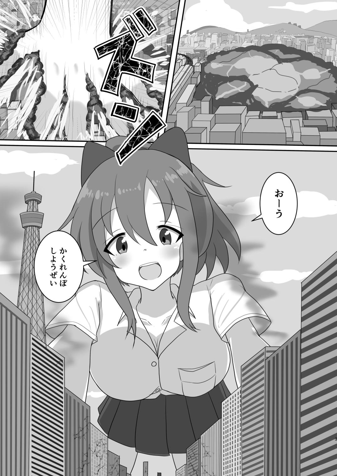 Let's play hide and seek. page 3 full