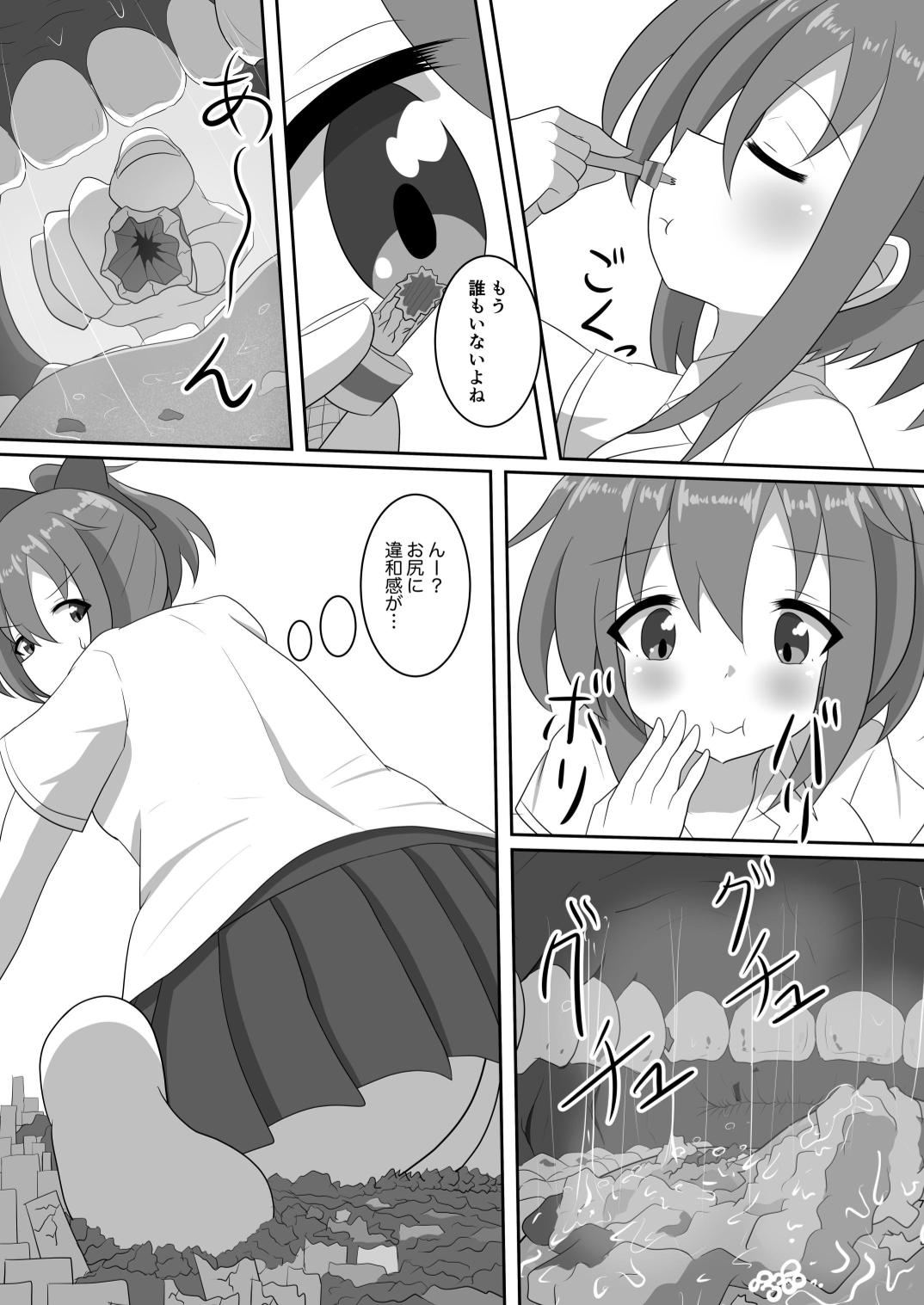 Let's play hide and seek. page 7 full