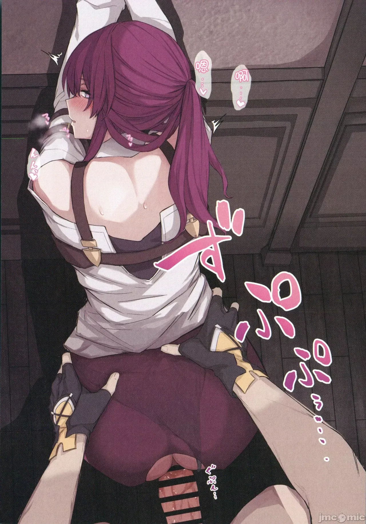 崩壊スターレイルまとめ本（Chinese） page 10 full