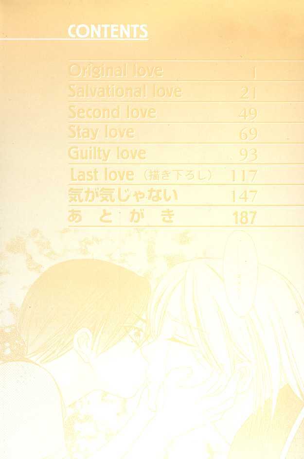 Original Love page 3 full