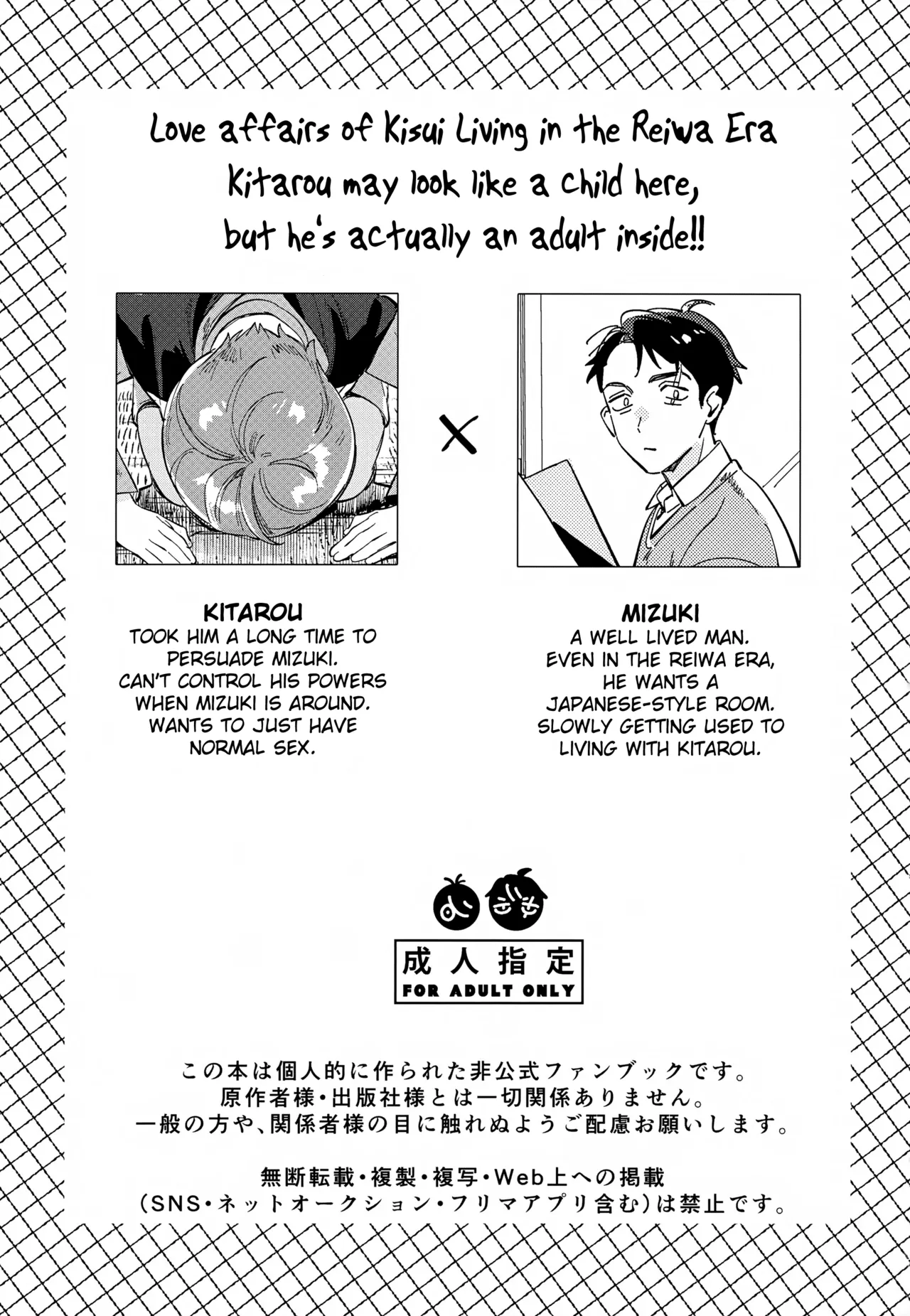 An Unseen View page 2 full