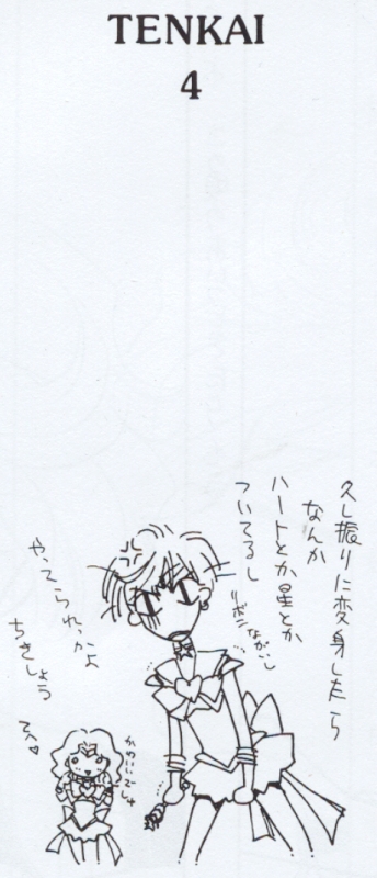 TEN‐KAI 4 page 3 full