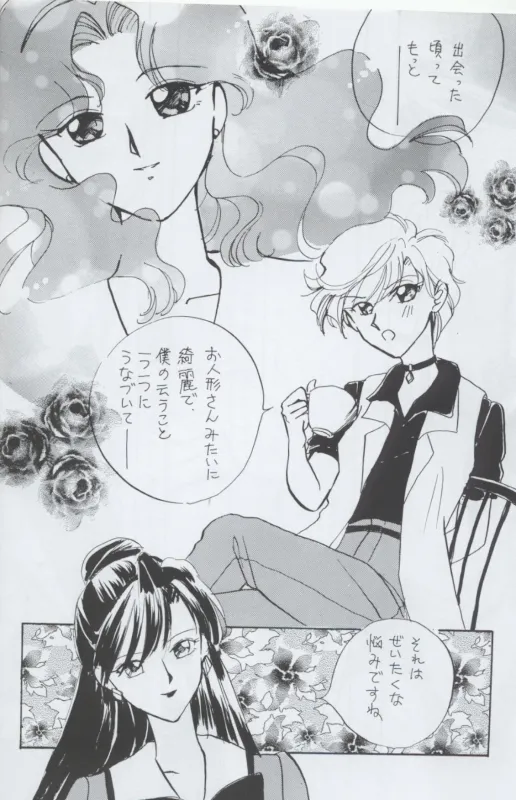 TEN‐KAI 4 page 6 full