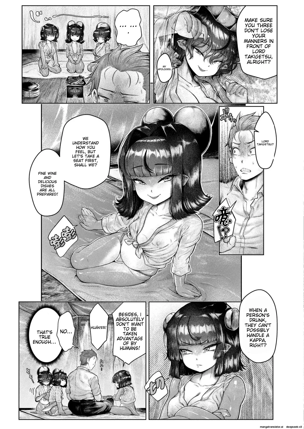 Shin・Kappa Mura page 10 full