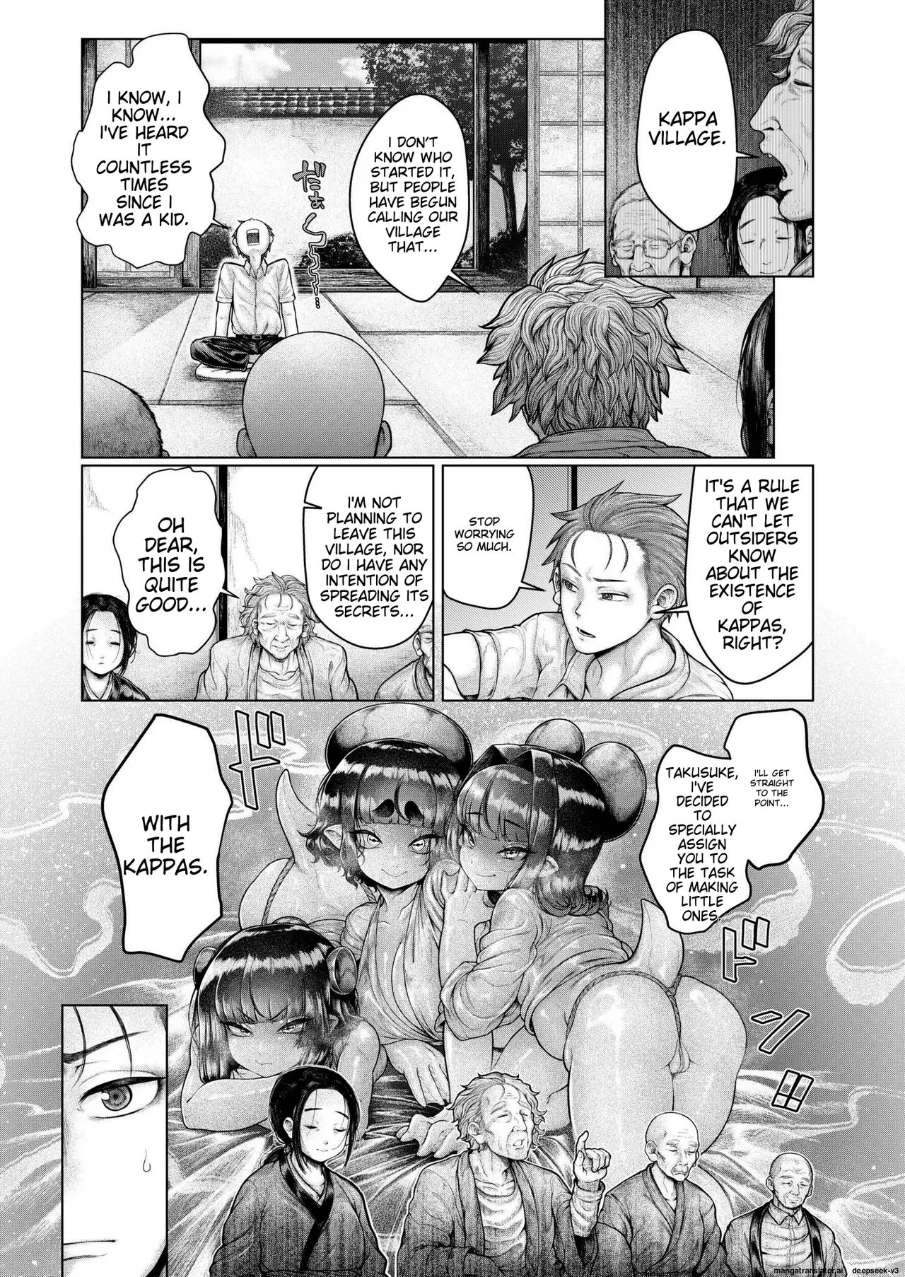 Shin・Kappa Mura page 6 full