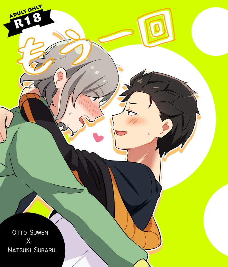 One more time page 1 full