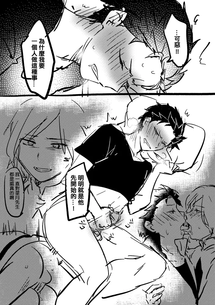 One more time page 2 full