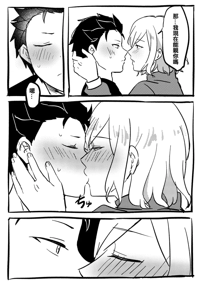 One more time page 9 full