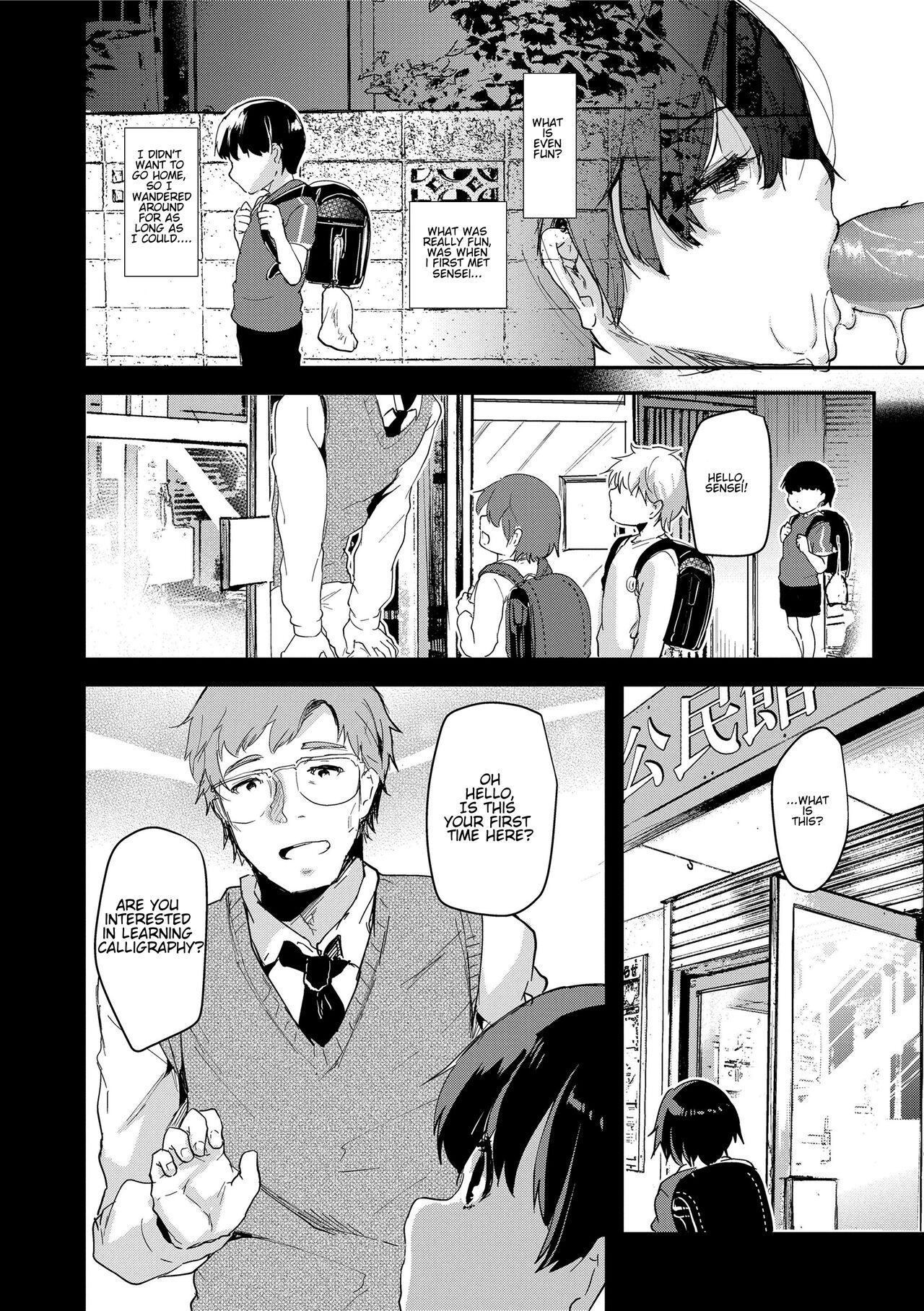 Seicho kiroku -zenpen- | Souma's Sex Development Record - Part 1 page 8 full