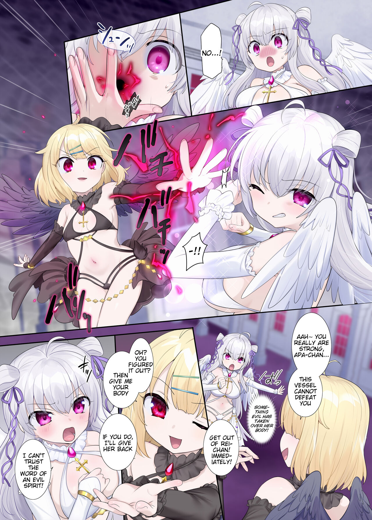 Toraware Tenshi no Akuryou Hyoui page 7 full