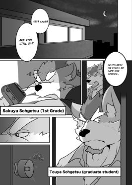 The_Underground_Wrestling_KIBA page 3 full