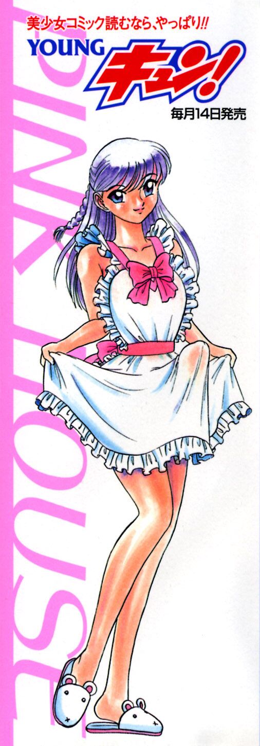 Pink House 3 page 4 full