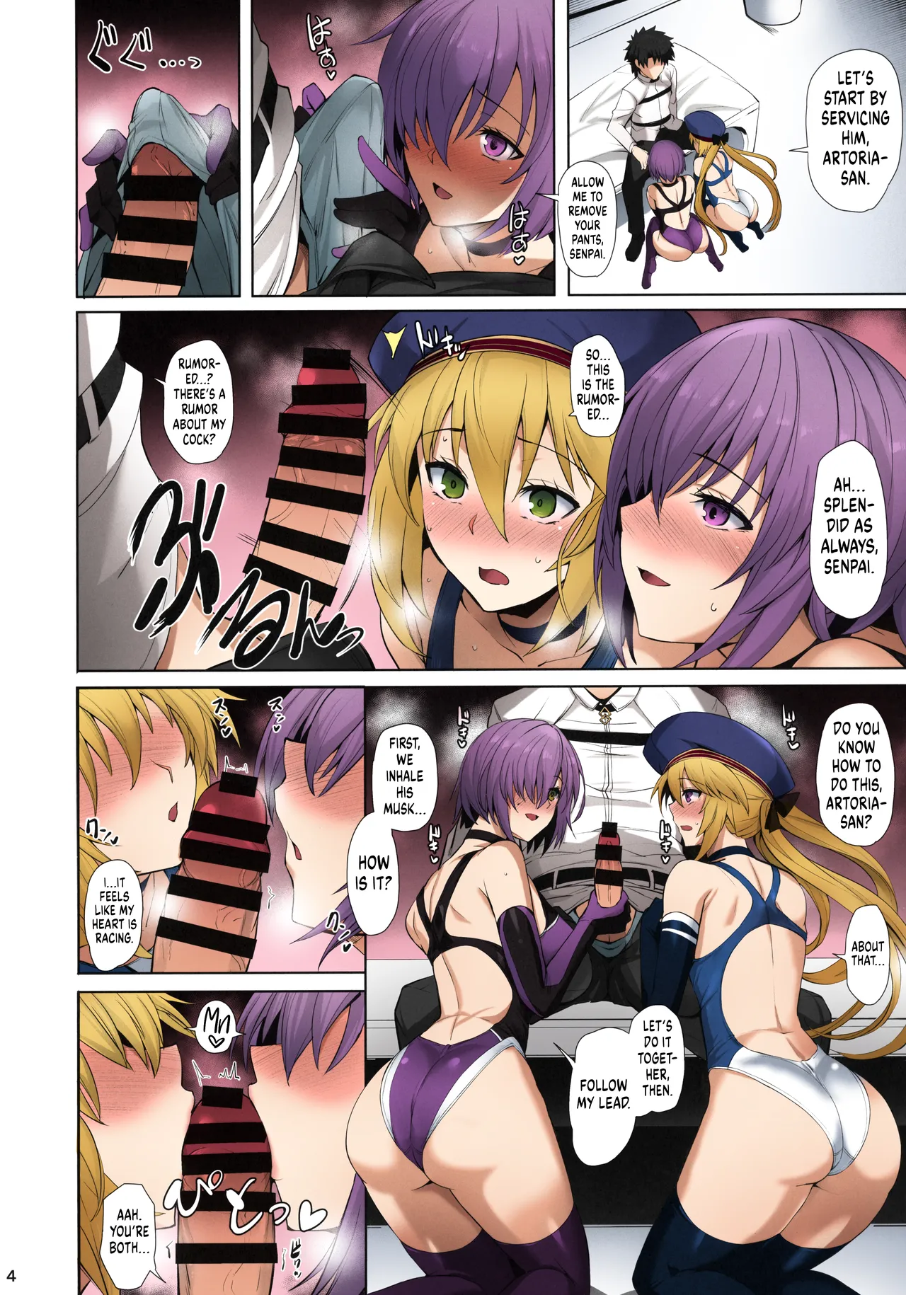 Kyouei Tokusei no Servant to 2 | Servants With The Swimsuit Trait 2 page 6 full