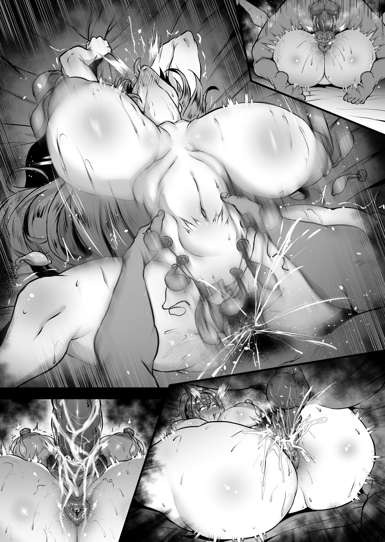 ヘルム page 4 full