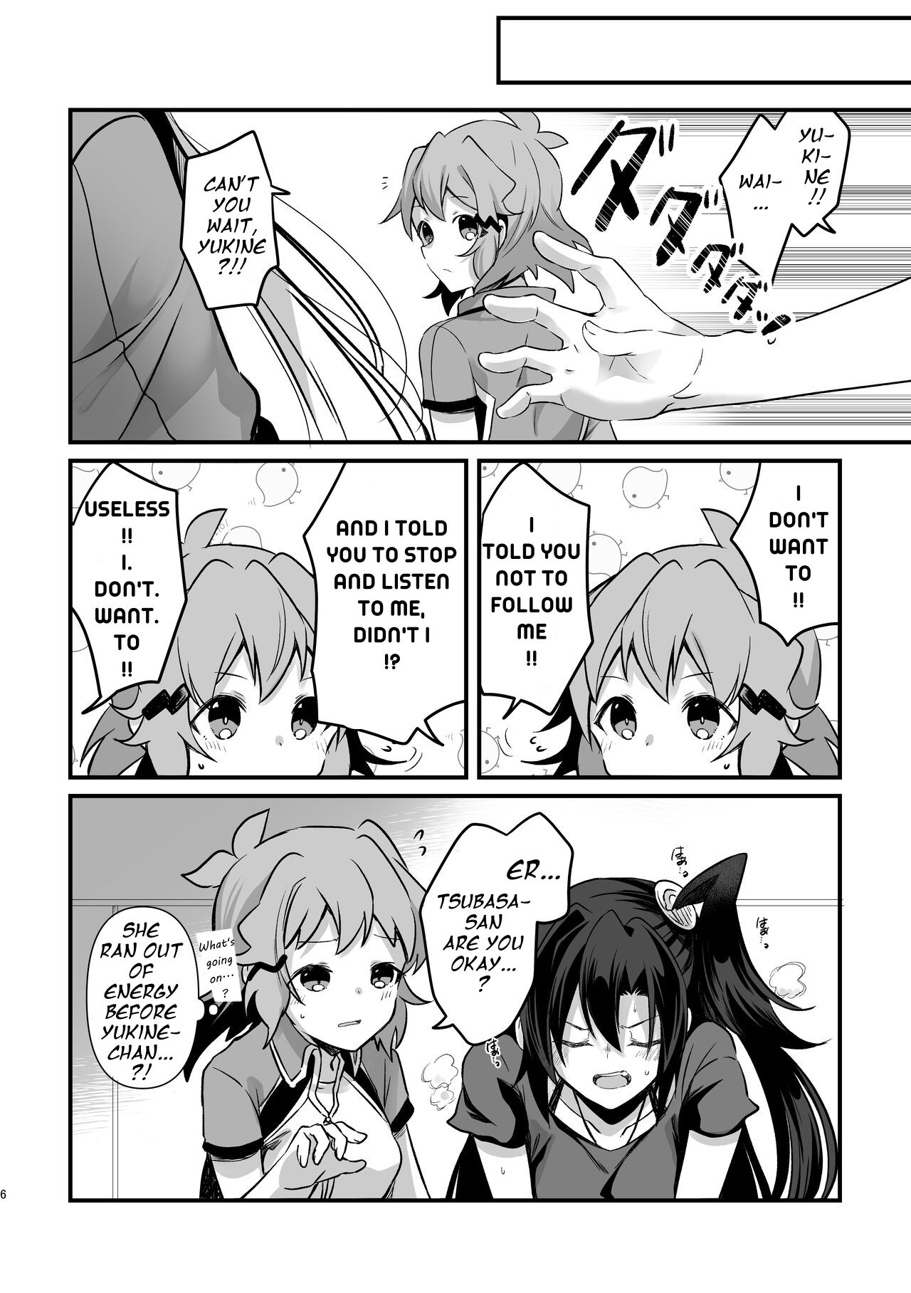 Osawari Kinshi page 5 full