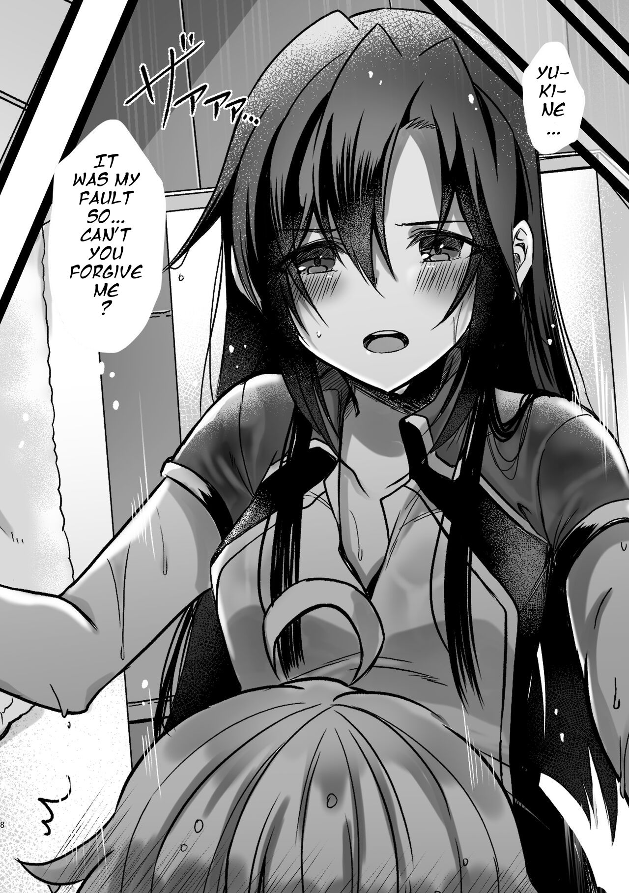 Osawari Kinshi page 7 full