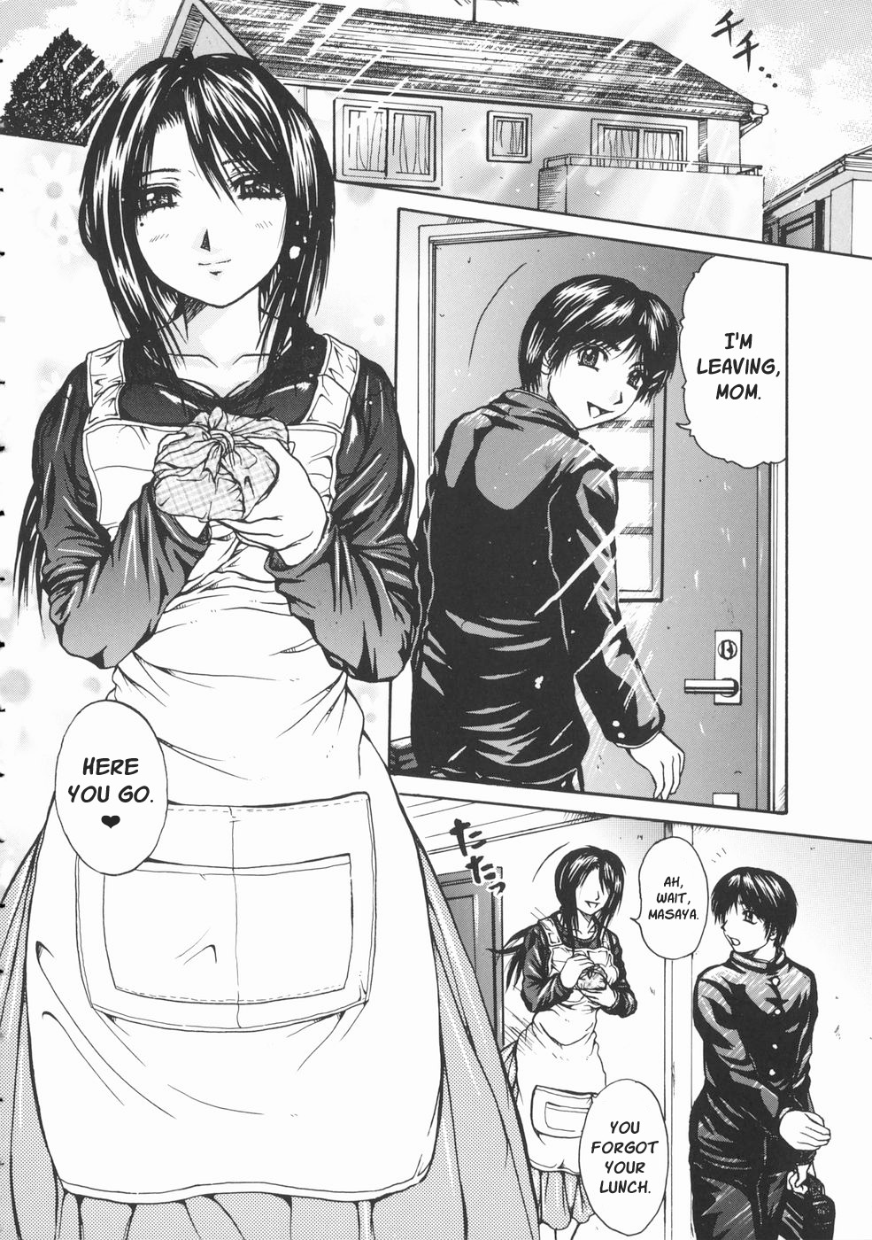 Hai no Kazoku  | Family of Ashes page 2 full