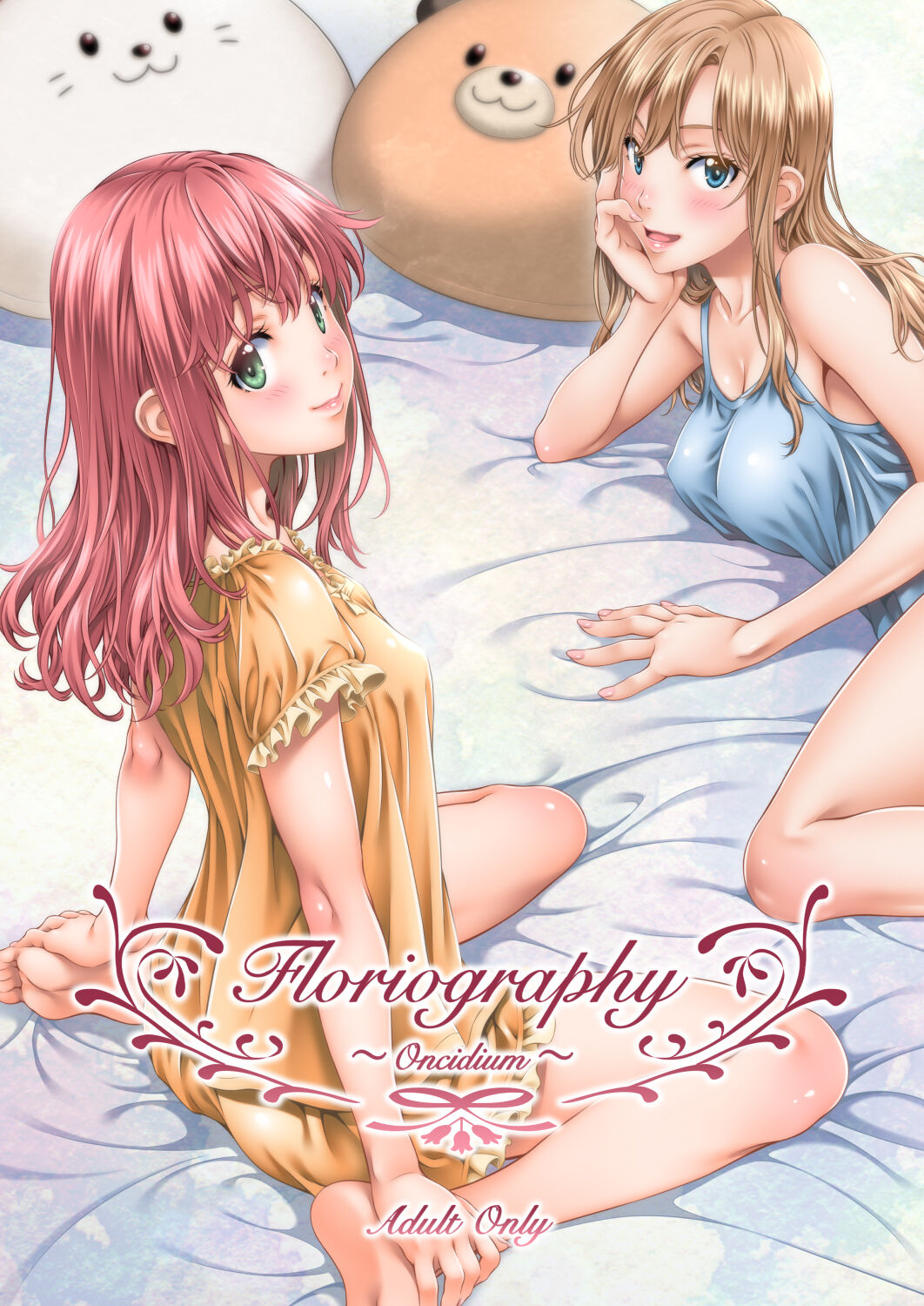 Floriography ～Oncidium～ page 1 full