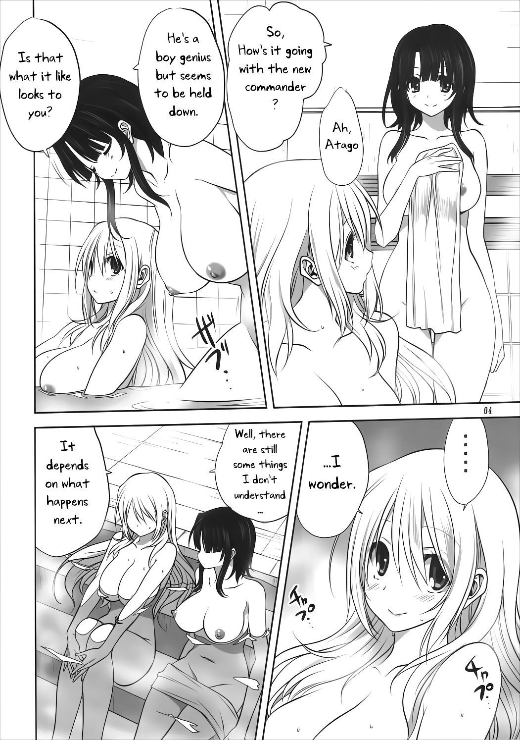 Kanmusu to Issho -Atago Hen- page 3 full