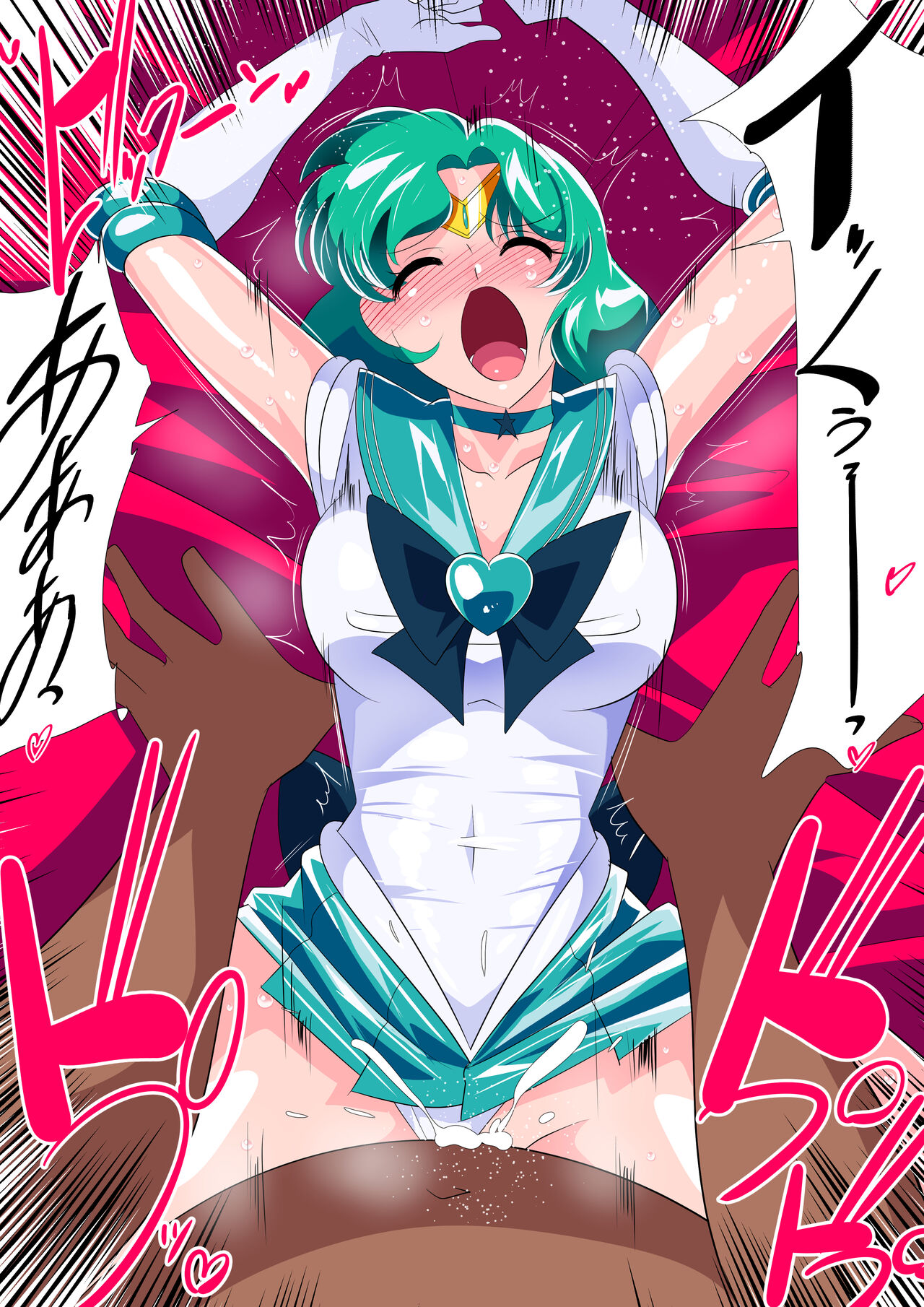 w404  Sailor Neptune VS Nipple Kneading Tuner, 6 pages in total page 6 full