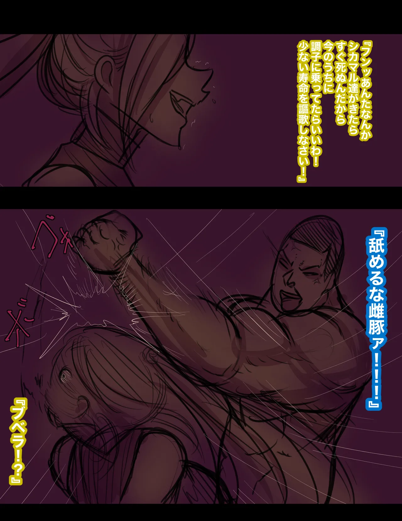 Naruporuno i no ninmu shippai-hen page 5 full