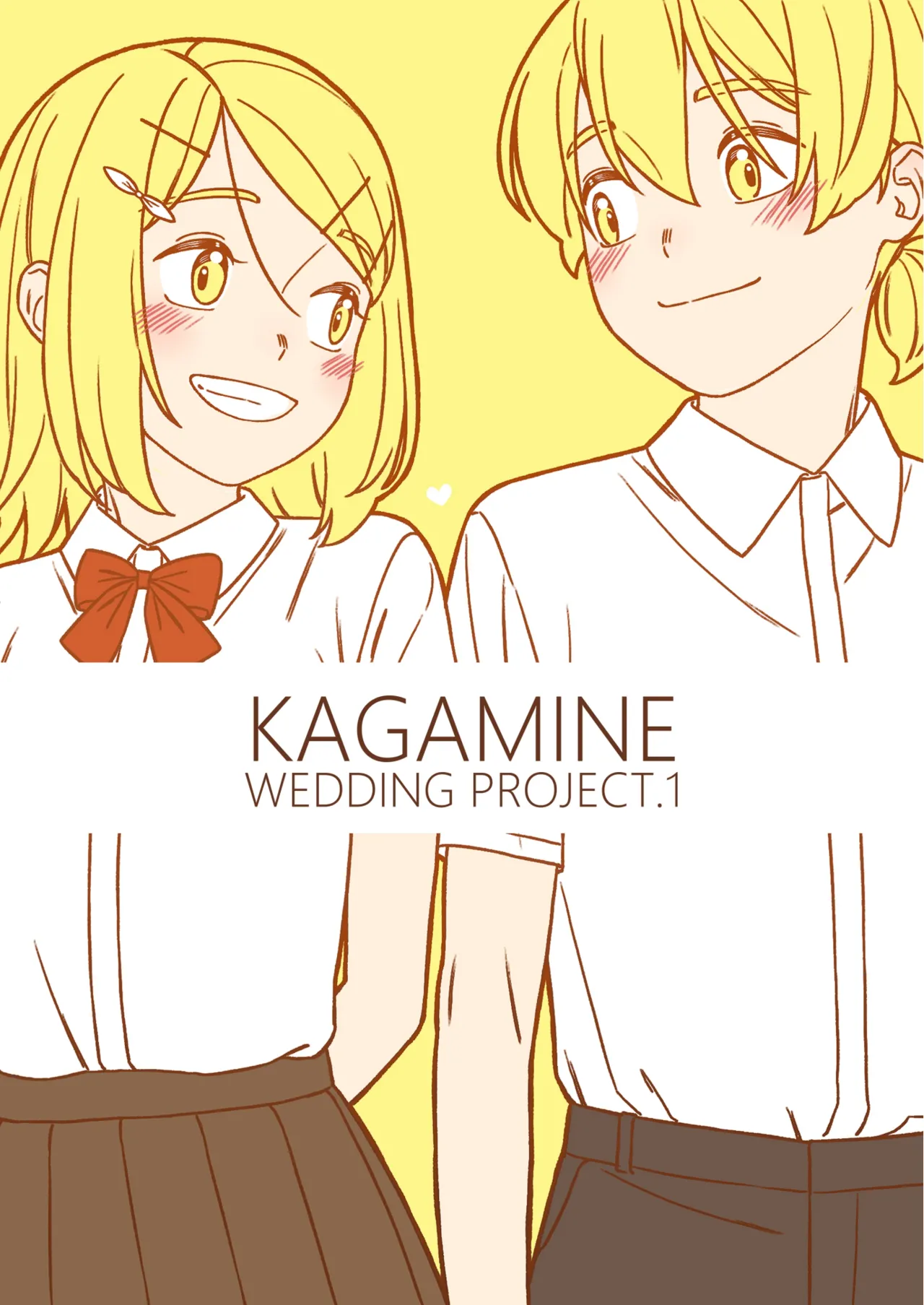KAGAMINE WEDDING PROJECT 1 page 1 full