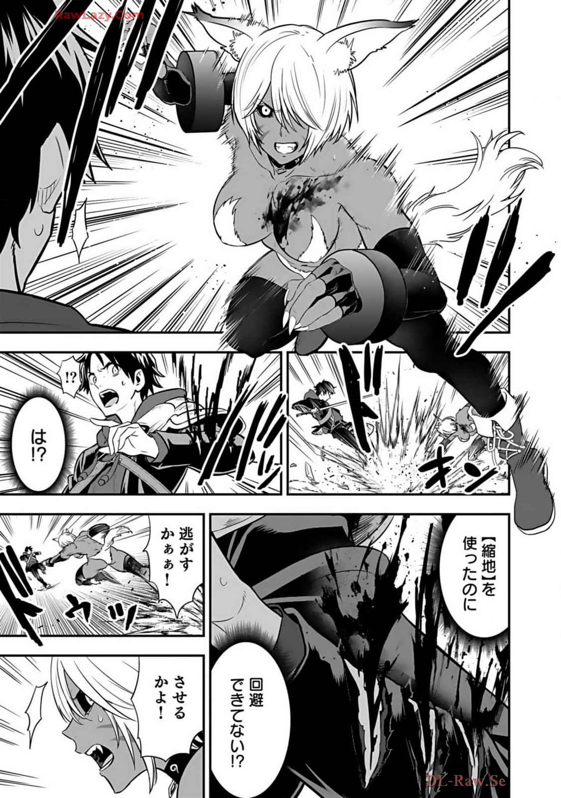 Isekai class shoukan saretara R18 no skill o kakutoku shita node, yaritai houdai sasete moraimasu! Volume 2 page 5 full